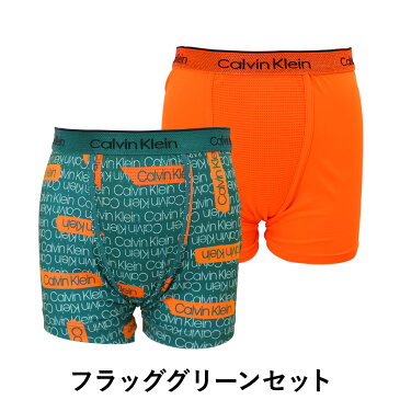 【2枚セット】Calvin Klein カルバンクライン ボクサーパンツ キッズ おしゃれ ボーイズ ジュニア 子供 キッズ用品 オシャレ ブランド ロゴ CK ツルツル 2枚組 お買い得 ブランド ロゴ プレゼント プチギフト 父の日 誕生日プレゼント ギフト お祝い 入学