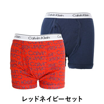 ワケあり！【2枚セット】Calvin Klein カルバンクライン ボクサーパンツ キッズ おしゃれ ボーイズ ジュニア 子供 キッズ用品 オシャレ ブランド ロゴ 綿 CK 2枚組 ブランド ロゴ プチギフト 誕生日プレゼント ギフト お祝い 入学