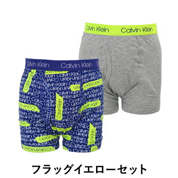 【2枚セット】Calvin Klein カルバンクライン ボクサーパンツ キッズ おしゃれ BOYS CORE CLASSIC ボーイズ ジュニア 子供 キッズ用品 オシャレ 綿 CK 2枚組 お買い得 ブランド ロゴ プレゼント プチギフト 父の日 誕生日プレゼント ギフト お祝い 入学