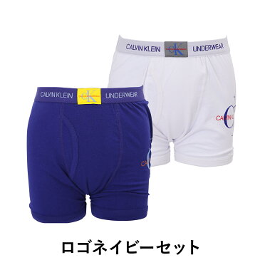 【2枚セット】Calvin Klein カルバンクライン ボクサーパンツ キッズ おしゃれ BOYS CORE CLASSIC ボーイズ ジュニア 子供 キッズ用品 オシャレ 綿 CK 2枚組 お買い得 ブランド ロゴ プレゼント プチギフト 父の日 誕生日プレゼント ギフト お祝い 入学