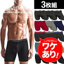 【メール便】 ワケあり【3枚セット】 カルバンクライン ボクサーパンツ ブランド Calvin Klein ロング メンズ 大きい おしゃれ Microfiber CK 3枚組 男性 プチギフト 誕生日 父 ギフト 記念日 まとめ買い カルヴァンクライン カルヴァン 父の日 50代 60代 実用的 プレゼント