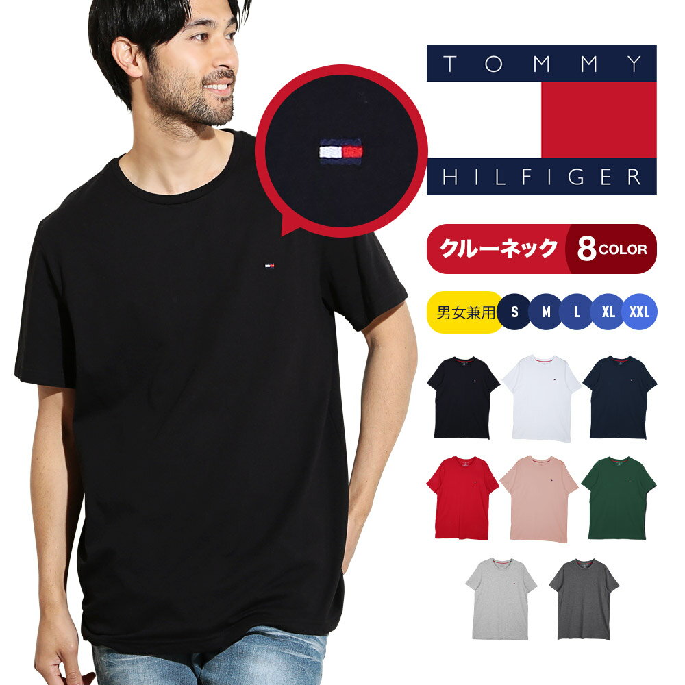 男子大学生が夏に着たいブランドtシャツのおすすめランキング キテミヨ Kitemiyo