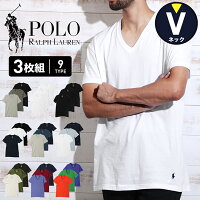 【3枚セット】POLO RALPH LAUREN ポロ ラルフローレン Vネック 半袖 Tシャツ メンズ インナー かっこいい おしゃれ 3枚組 ブランド ロゴ 男性 プチギフト ルームウェア 部屋着 誕生日プレゼント 彼氏 父 ギフト 記念日