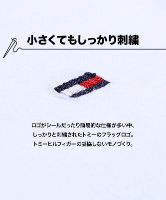 Tommy Hilfiger トミーヒルフィガー Tシャツ メンズ Vネック 半袖 無地 ブランド ロゴ ワンポイント おしゃれ カジュアル Core Flag Core Plus ラッピング無料 09t2225 人気ブランドボクサーパンツ等 メンズ 男性 レディース下着通販 クレイジーフェレット公式