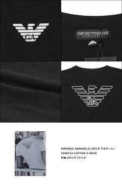 エンポリオ アルマーニ Tシャツ メンズ 半袖 Vネック EMPORIO ARMANI トップス カットソー 無地 ロゴ イーグル ワンポイント EA STRETCH COTTON EAGLE 父の日 誕生日プレゼント 彼氏 父 男性 ギフト