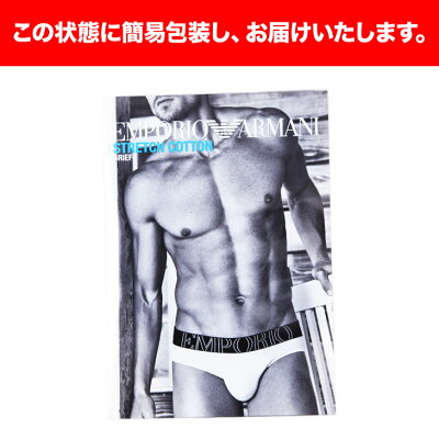 Emporio Armani エンポリオ アルマーニstretch Cotton Brief メンズ Emporio Armani エンポリオ アルマーニstretch Cotton Brief メンズ