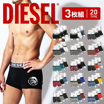 【3枚セット】DIESEL ディーゼル ボクサーパンツ メンズ 下着 おしゃれ PRINT プリント 綿 ブランド ロゴ ドット スカル 3枚組 お買い得 男性 プレゼント プチギフト 父の日 誕生日プレゼント 彼氏 父 息子 ギフト 記念日