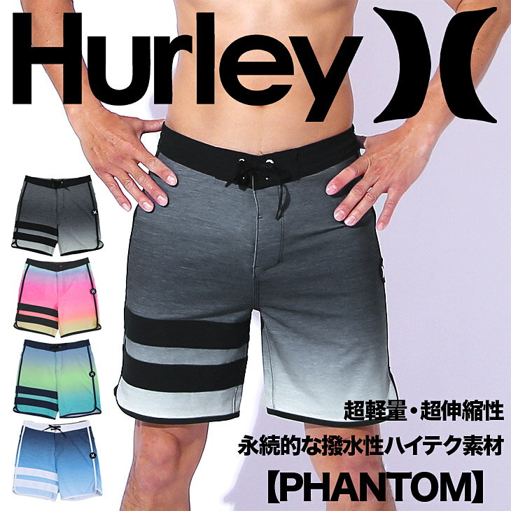 Hurley ハーレー 水着 メンズ サーフパンツ 海パン ボードショーツ