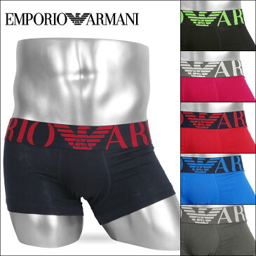 エンポリオ アルマーニ ローライズ ボクサーパンツ メンズ 下着 HIGH LOGO BAND 無地 ロゴ EMPORIO ARMANI オシャレ カッコイイ EA 父の日 誕生日プレゼント 彼氏 父 男性 ギフト