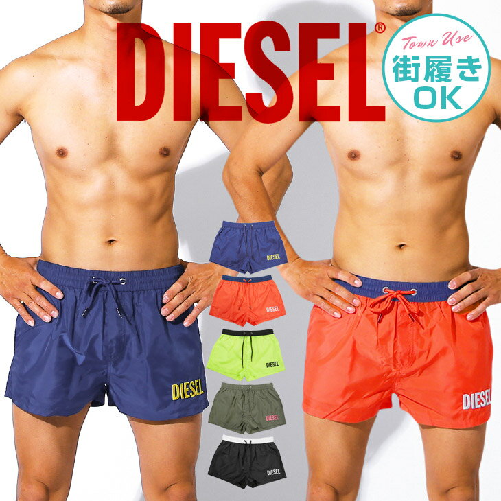 ディーゼル DIESEL ショートサーフパンツ 水着 メンズ 海 プール LOGO おしゃれ ブランド 男性 プレゼント プチギフト 誕生日プレゼント 彼氏 父 ギフト 海パン 誕生日 ショートパンツ ハーフパンツ 半パン 短パン ショーツ