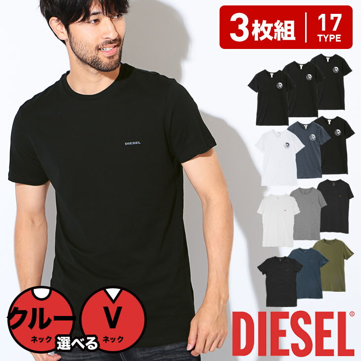 ガッチリ体型 筋肉質だからこそキマル シンプルに着こなすディーゼルのtシャツのおすすめランキング キテミヨ Kitemiyo