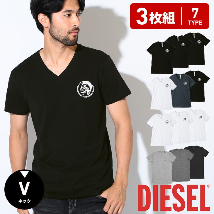 3枚組セット Diesel ディーゼル Vネック 半袖 Tシャツ メンズ Essentials かっこいい 綿100 おしゃれ ラッピング無料 Spdm Aalw 人気ブランドボクサーパンツ等 メンズ 男性 レディース下着通販 クレイジーフェレット公式