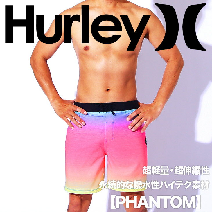 Hurley ハーレー サーフパンツ 海パン ボードショーツ ブランド 川