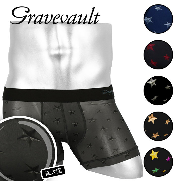 グレイブボールト Gravevault...