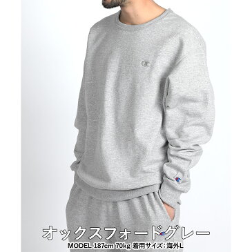 Champion チャンピオン プルオーバースウェット トップス メンズ ルームウェア かっこいい おしゃれ 綿 ブランド 男性 プチギフト 誕生日プレゼント 暖かい 父 ギフト 記念日