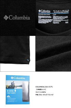 【3枚セット】Columbia/コロンビア Tシャツ メンズ 半袖 クルーネック 丸首 Uネック 綿100% 無地 ワンポイント トップス カットソー インナー 福袋 3枚組 まとめ買い 誕生日プレゼント 彼氏 父 男性 ギフト