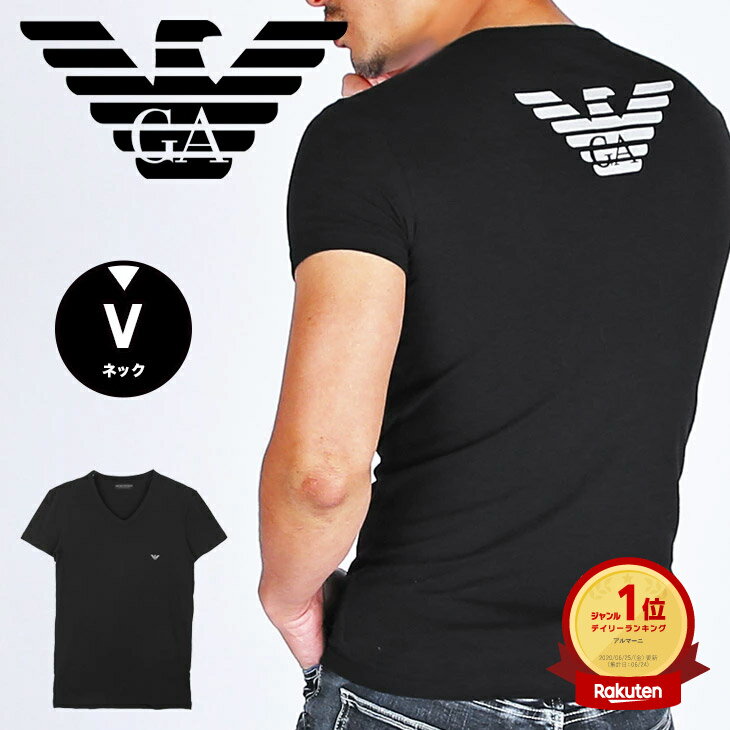 エンポリオ アルマーニ EMPORIO ARMANI Vネック 半袖 Tシャツ メンズ EAGLE STRETCH COTTON かっこいい おしゃれ 綿 ブランド 男性 プレゼント プチギフト 誕生日プレゼント 彼氏 父 ギフト 記念日 送料無料 誕生日