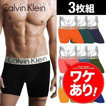 ワケあり！【3枚セット】Calvin Klein カルバンクライン ロング ボクサーパンツ メンズ 大きい おしゃれ STEEL MICRO CK 3枚組 ブランド 男性 プチギフト 誕生日プレゼント 父 ギフト 記念日