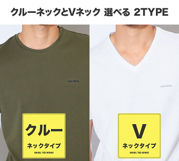 ワケあり【3枚セット】ディーゼル Tシャツ メンズ ブランド クルーネック Vネック 半袖 DIESEL トップス 無地 ワンポイント 3枚組 セット プチギフト 誕生日プレゼント バレンタイン 福袋 父 男性 ギフト 記念日
