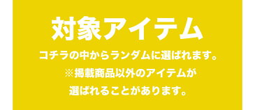 ソックス 福袋 メンズ 靴下 カルバンクライン ラルフローレン アルマーニ アンクルソックス くるぶし丈 くつした 無地 ロゴ 大きいサイズ まとめ買い 誕生日プレゼント 彼氏 父 旦那 ギフト