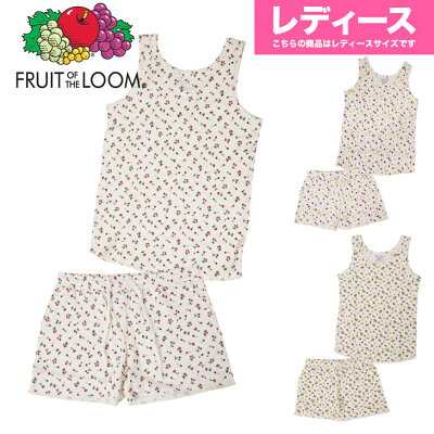 Fruit Of The Loom フルーツオブザルーム ルームウェア 部屋着 Fruit Of The Loom フルーツオブザルーム ルームウェア 部屋着