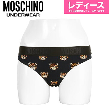 モスキーノ ショーツ レディース 下着 パンツ ビキニ MOSCHINO ヒョウ柄 レオパード ドット アニマル ベアー ボクサーショーツ プチギフト 誕生日プレゼント 彼女 母 女性 ギフト 記念日 送料無料 ボクサーパンツ 誕生日 プレゼント