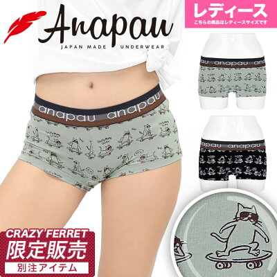 シリング 厚くする モトリー 綿 ボクサー パンツ レディース Hama Chou Jp シリング 厚くする モトリー 綿 ボクサー パンツ レディース Hama Chou Jp