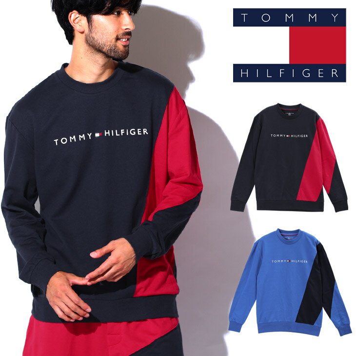 Tommy Hilfiger トミーヒルフィガー トレーナー メンズ Modern Essentials Diagonal おしゃれ プレゼント ラッピング無料 09t3556 人気ブランドボクサーパンツ等 メンズ 男性 レディース下着通販 クレイジーフェレット公式