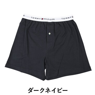 トミーヒルフィガー トランクス メンズ 下着 パンツ TOMMY HILFIGER tommyknit 無地 シンプル ロゴ ブランド プチギフト 誕生日プレゼント 彼氏 父 男性 ギフト 記念日 おしゃれ