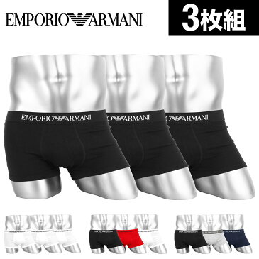 【3枚組セット】エンポリオアルマーニ/EMPORIO ARMANI ローライズ ボクサーパンツ メンズ 下着 Genuine cotton with Logo band 無地 シンプル 福袋 誕生日プレゼント 彼氏 父 男性 旦那 ギフト