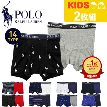 【2枚セット】POLO RALPH LAUREN ポロ ラルフローレン ボクサーパンツ キッズ 男の子 子供 ボーイズ おしゃれ かっこいい 下着 CLASSIC 綿100 2枚組 お買い得 ブランド プレゼント プチギフト 夏物 誕生日プレゼント ギフト 記念日