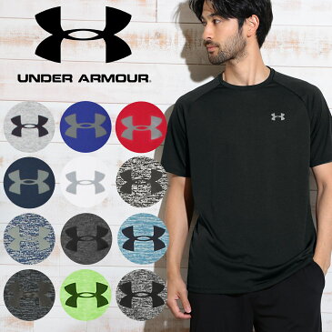 アンダーアーマー Tシャツ メンズ クルーネック おしゃれ UNDER ARMOUR 高機能 ブランド 大きい ジム プチギフト ルームウェア 誕生日プレゼント 父 男性 ギフト 記念日1