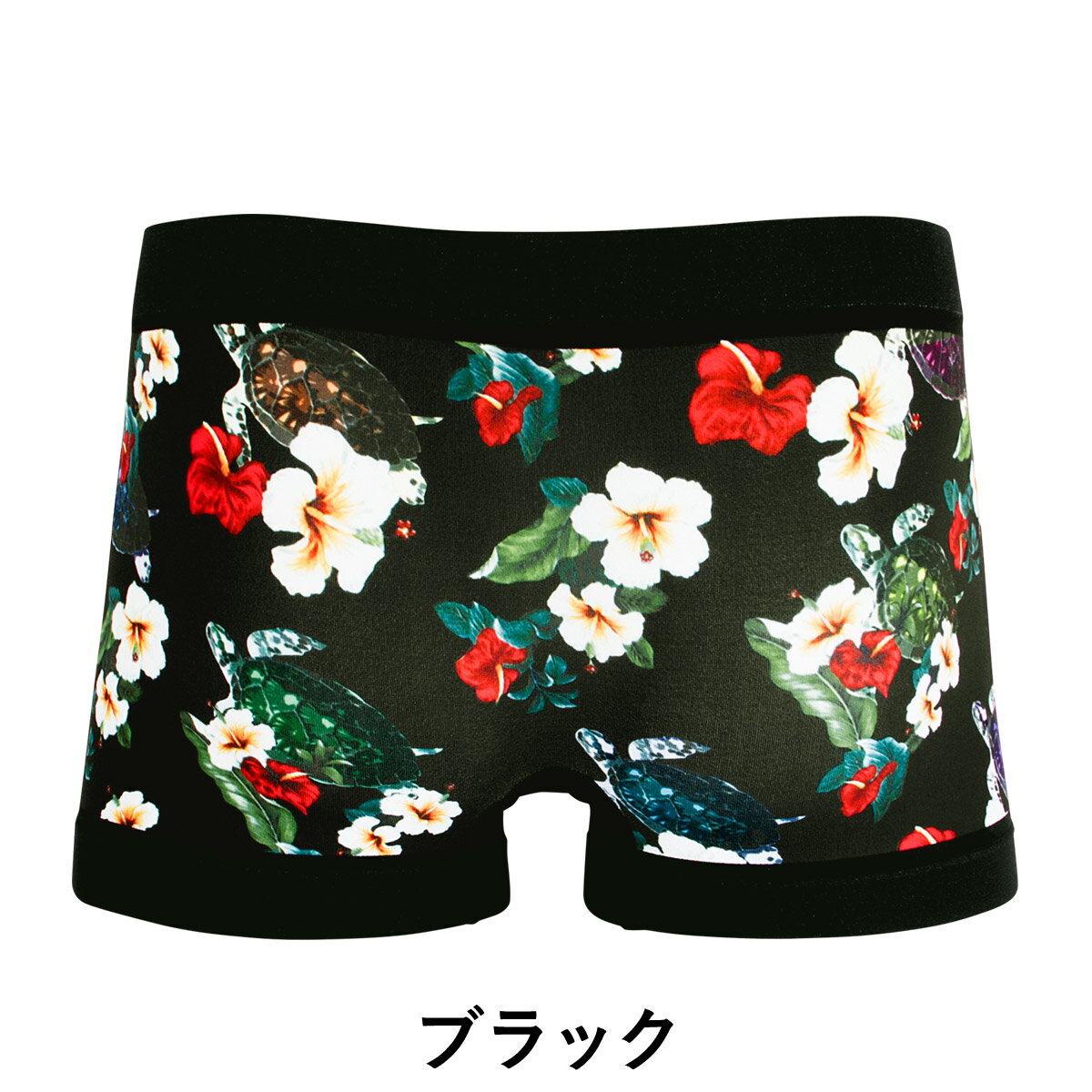 【ラッピング無料】BETONES/ビトーンズ ボクサーパンツ メンズ 下着 花柄 ボタニカル フラワー カメ タートル アニマル サーフ ハワイ オシャレ かわいい BORABORA プチギフト ツルツル バレンタイン 誕生日プレゼント 夏物 彼氏 父 旦那 ギフト only 記念日格安通販　バレンタイン　人気　ランキング