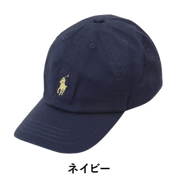 ポロ ラルフローレン キャップ キッズ ジュニア 子供 POLO RALPH LAUREN COTTON CLASSIC 綿100 帽子 ポニー ブランド ロゴ おしゃれ プチギフト 誕生日プレゼント 父の日 男の子 女の子 親子 お祝い ギフト 入園 入学 plkidscap