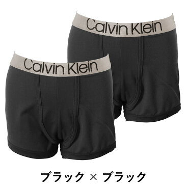 【2枚セット】カルバンクライン ボクサーパンツ キッズ 下着 肌着 インナー Calvin Klein ボーイズ ジュニア 子供 トドラー オシャレ ブランド ロゴ CK 2枚組 ブランド プチギフト 誕生日プレゼント 父の日 男児 男の子 お祝い ギフト 記念日