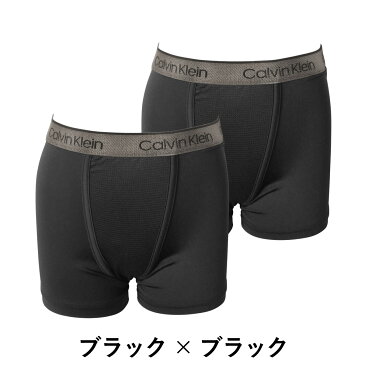 【2枚セット】カルバンクライン ボクサーパンツ キッズ 下着 Calvin Klein トドラー オシャレ ブランド CK 2枚組 ブランド プチギフト 誕生日プレゼント 男児 男の子 お祝い ギフト 記念日