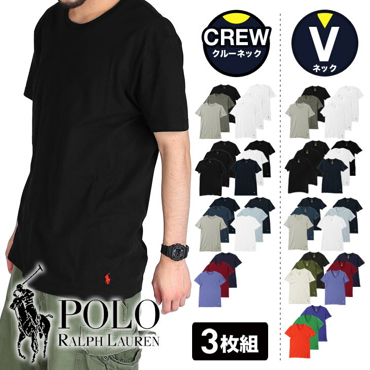 【3枚セット】POLO RALPH LAUREN ポロ ラルフローレン 半袖 Tシャツ メンズ COTTON CLASSIC FIT おしゃれ かっこいい 綿 3枚組 まとめ買い ワンポイント 無地 シンプル ブランド 男性 プレゼント プチギフト 誕生日プレゼント 彼氏 父 ギフト 記念日