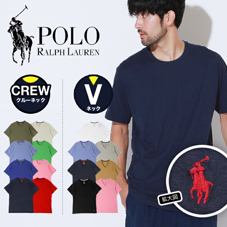 POLO RALPH LAUREN ポロ ラルフローレン 半袖 Tシャツ メンズ ENZYME WASHED 綿100 おしゃれ 父の日 ブランド 父の日 ブランド ワンポイント 無地 シンプル 男性 プレゼント プチギフト 誕生日プレゼント 彼氏 父 ギフト 記念日