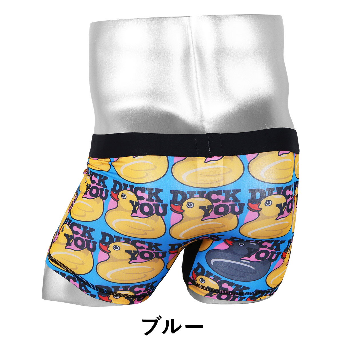 LATESHOW レイトショー ボクサーパンツ メンズ 下着 アンダーウェア おしゃれ かわいい DUCK YOU アヒル ブランド 男性 プレゼント プチギフト 誕生日プレゼント バレンタイン 彼氏 父 ギフト 記念日格安通販　バレンタイン　人気　ランキング