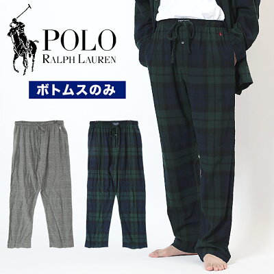 パジャマ メンズ Flannel Pj Pant 綿 100 おしゃれ プレゼント ラッピング無料 P657 人気ブランドボクサーパンツ等 メンズ 男性 レディース下着通販 クレイジーフェレット公式