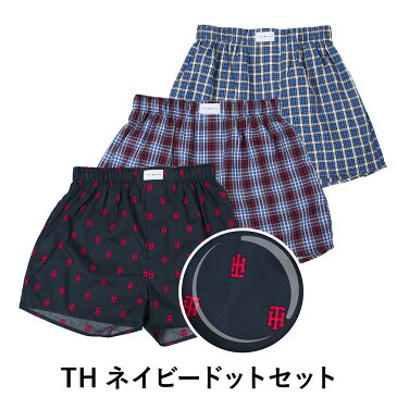 【3枚セット】トミーヒルフィガー トランクス メンズ 下着 おしゃれ TOMMY HILFIGER Cotton Classics Woven チェック ストライプ 綿 かっこいい 3枚組セット お買い得 ブランド プチギフト 誕生日プレゼント 彼氏 父 男性 ギフト 記念日 tommy3pack2