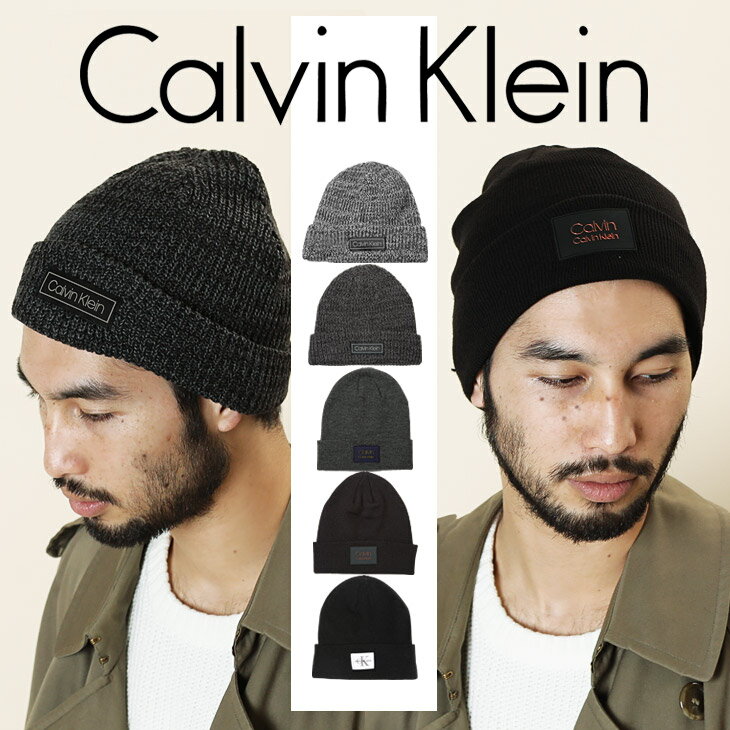 ニット帽 メンズ Ckj Reissue Logo Ck かっこいい おしゃれ プレゼント ラッピング無料 Ckknitcap 人気ブランドボクサーパンツ等 メンズ 男性 レディース下着通販 クレイジーフェレット公式