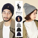 ポロ ラルフローレン ニット帽 帽子 メンズ レディース POLO RALPH LAUREN 冬 防寒 ブランド ポニー 刺繍 男性 女性 プチギフト 誕生日プレゼント 彼氏 父 息子 ギフト 記念日