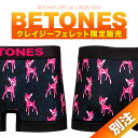 ビトーンズ フリーサイズ シームレス ボクサーパンツ メンズ ブランド BETONES 下着 FUNTIME アニマル 立体成型 誕生日プレゼント 彼氏 父 男性 ギフト 安い タグなし 蒸れない 速乾 すぐ乾く 洗濯タグなし 運動 スポーツ 誕生日 プレゼント 50代 60代 定番