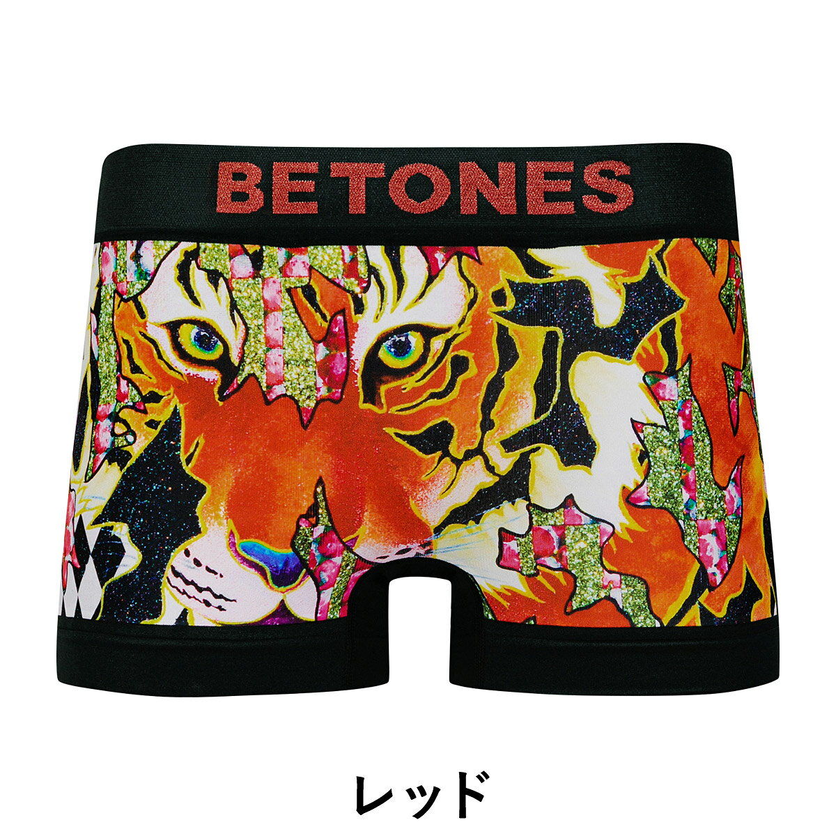 BETONES×Fujiyoshi Brother's コラボ ボクサーパンツ メンズ 下着 おしゃれ アニマル かわいい ビトーンズ フジヨシブラザーズ フリーサイズ ブランド 男性 プレゼント プチギフト 誕生日プレゼント バレンタイン 彼氏 父 息子 ギフト 記念日 正月格安通販　バレンタイン　人気　ランキング