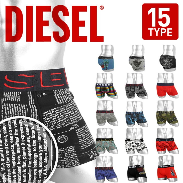 セール 31 Off Diesel ディーゼル ボクサーパンツ メンズ 下着 おしゃれ Umbx Damien Boxer Shorts 大きい 綿 ブランド 男性 プチギフト 誕生日プレゼント 彼氏 父 息子 ギフト 記念日のおすすめ キテミヨ Kitemiyo