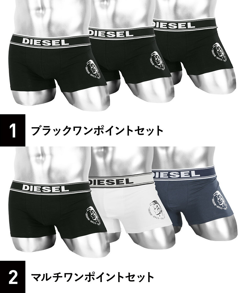 3枚セット Diesel ディーゼル ボクサーパンツ メンズ 下着 おしゃれ Print プリント 綿 ブランド ロゴ ドット スカル 3枚組 ブランド 男性 大きいサイズ プチギフト 誕生日プレゼント バレンタイン 彼氏 父 息子 ギフト 記念日 Crazy Ferret Sweetsnowy