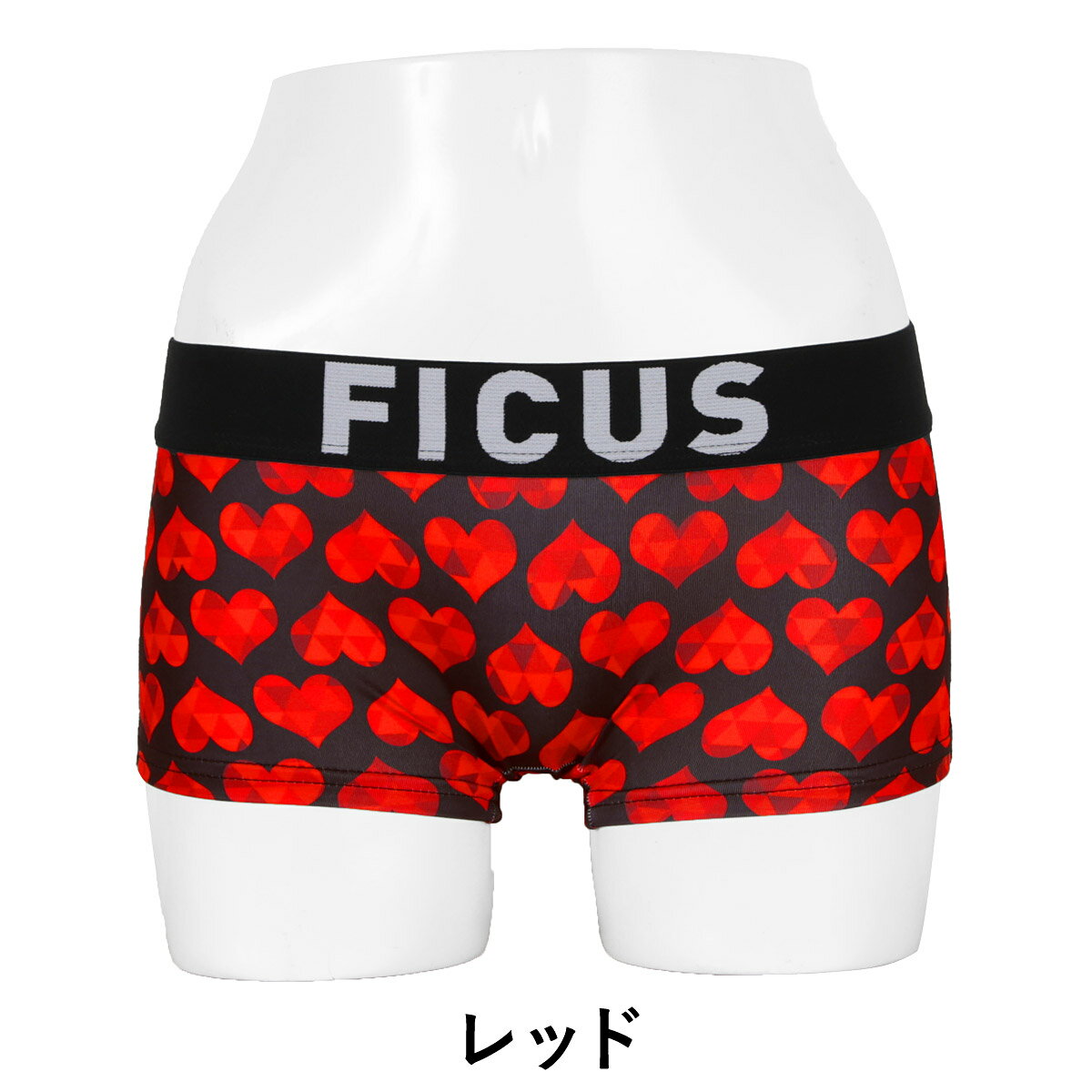 FICUS フィークス ボクサーショーツ レディース 日本製 国産 下着 おしゃれ ボクサーパンツ ブランド ショーツ ハート ドット ボーイズレッグ かわいい ツルツル 誕生日 女性 ペア お揃い only 速乾 すぐ乾く 丈夫 蒸れない 流行 誕生日 サラサラ プレゼント 食い込まない 2