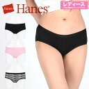 【10％OFF】Hanes/ヘインズ レディース ショーツ パンツ 下着 おしゃれ Global Value かわいい 綿 ブランド 女性 プレゼント プチギフト 誕生日プレゼント 彼女 友達 ギフト 記念日 S0903