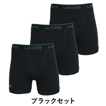 ワケあり 【3枚セット】LACOSTE ラコステ ロング ボクサーパンツ メンズ 前開き 下着 長め 大きい綿100 3枚組 お買い得 ブランド ワニ 男性 プチギフト 誕生日プレゼント 父 息子 ギフト 記念日